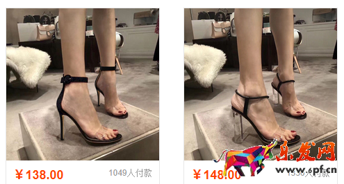 淘寶圖片