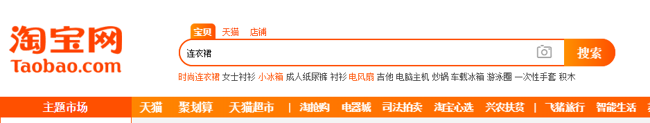 寶貝主圖