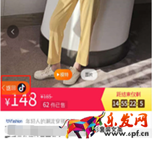 抖音推廣
