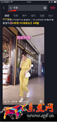抖音營銷