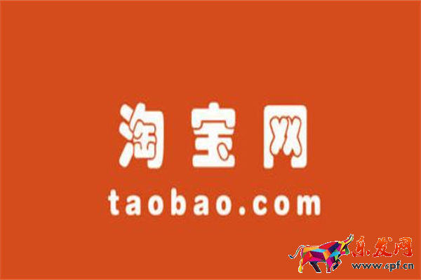 創建過淘寶店鋪怎么換綁支付寶？要注意什么？