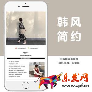 淘寶手機店鋪裝修尺寸是網圖.jpg