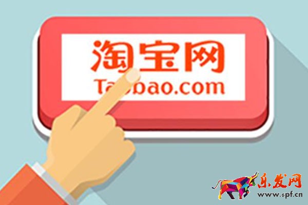 淘寶無貨源開店要注意什么？有什么優(yōu)勢(shì)？