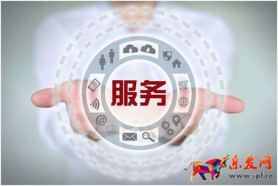 淘寶網(wǎng)店沒開了還需要做售后嗎.jpg