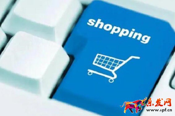 淘寶開店費用多少？有哪些？