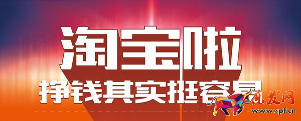 淘寶無貨源開店怎么操作？無貨源店操作核心是什么？