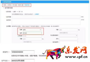 淘寶客戶之聲的權(quán)限在哪里開？開通步驟是哪些