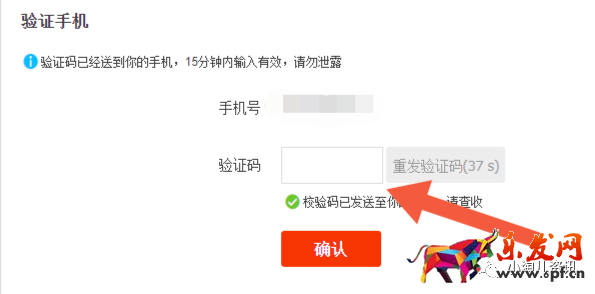 淘寶人生攻略：不用手機(jī)號，如何注冊淘寶小號