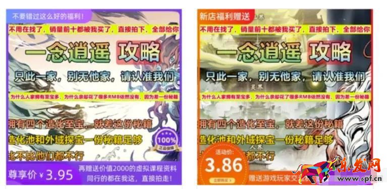 圖片[1]-淘寶游戲類虛擬項目：操作流程全解析，新手照著做就行-一川資源網