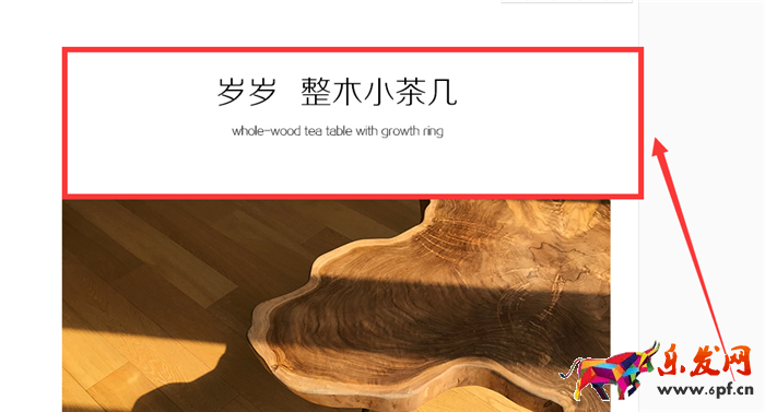 手機端淘寶詳情頁尺寸