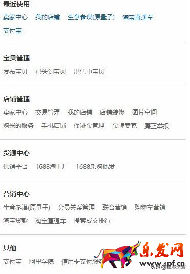 千?？头ぷ髋_(tái)怎么看實(shí)時(shí)數(shù)據(jù)？查看技巧方法如下