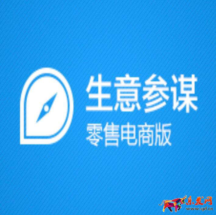 生意參謀流量分析指標(biāo)有哪些.jpg