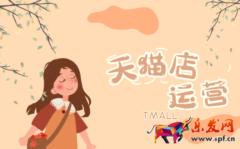 天貓?zhí)崾荆鹤远x模塊名稱為空，要怎么辦插圖2
