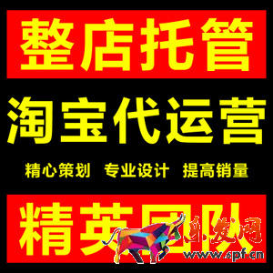 天貓主圖要求有哪些？不符合要求會(huì)有什么處罰？