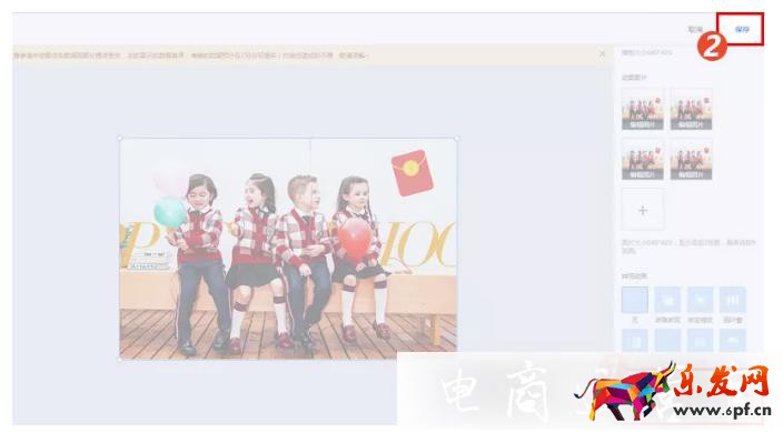 淘寶無線裝修如何實現(xiàn)動圖效果?提升轉(zhuǎn)化小技巧！