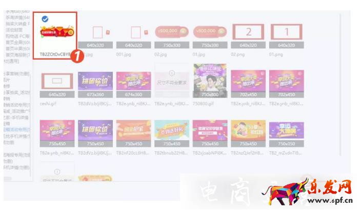 淘寶無線裝修如何實現(xiàn)動圖效果?提升轉(zhuǎn)化小技巧！