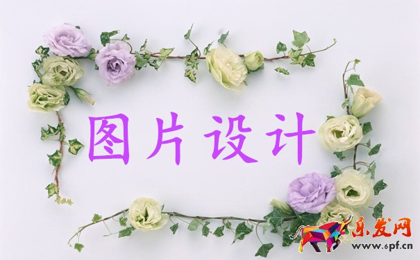 淘寶手機端詳情頁生成方法？為什么手機版沒有圖片？