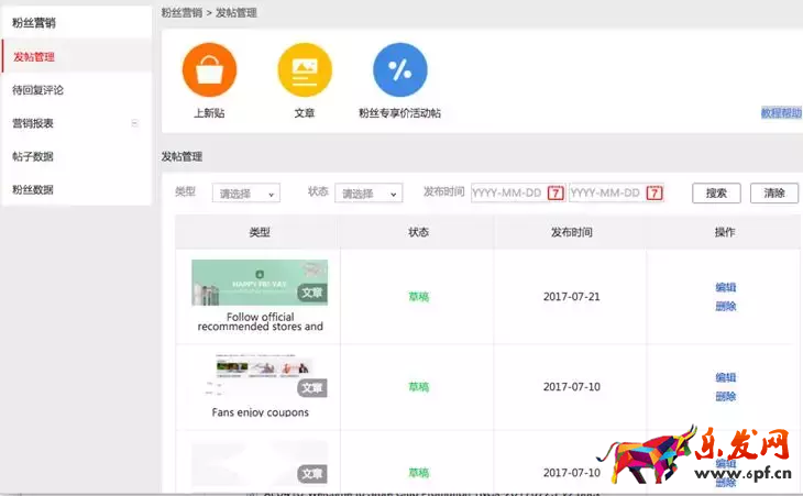 99%的人做速賣通忽視的細節……
