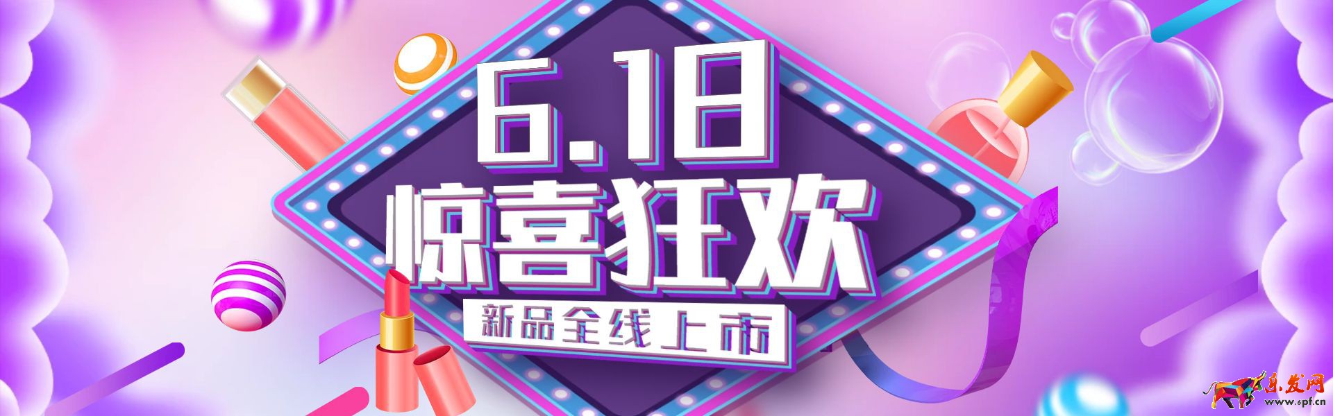 淘寶全屏海報(bào)尺寸一般是多少？淘寶店鋪全屏海報(bào)尺寸介紹