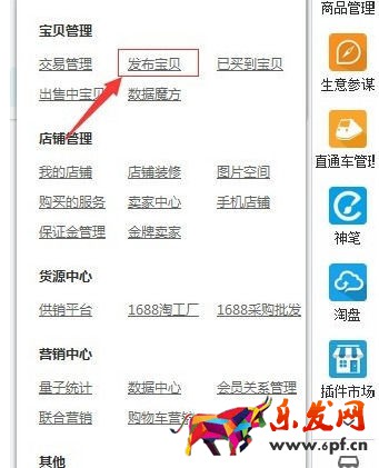 《千?！吩趺瓷蟼魃唐? border=
