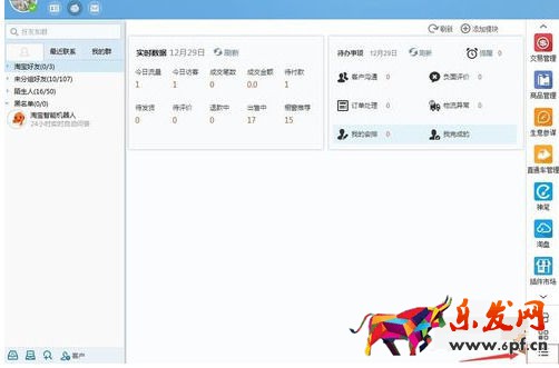 《千?！吩趺瓷蟼魃唐? border=