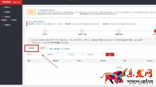 千牛工作臺(tái)網(wǎng)頁(yè)版登錄入口，千牛工作臺(tái)網(wǎng)頁(yè)版登錄入口及基本操作？