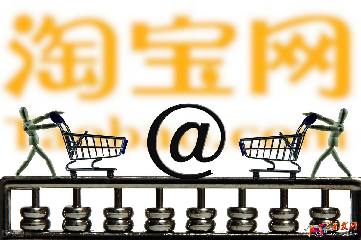 淘寶平臺規(guī)則有哪些