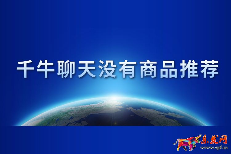 千牛聊天沒有商品推薦.jpg
