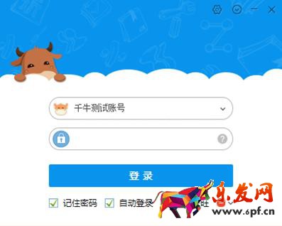 千牛賣家網頁版登錄入口網圖.jpg