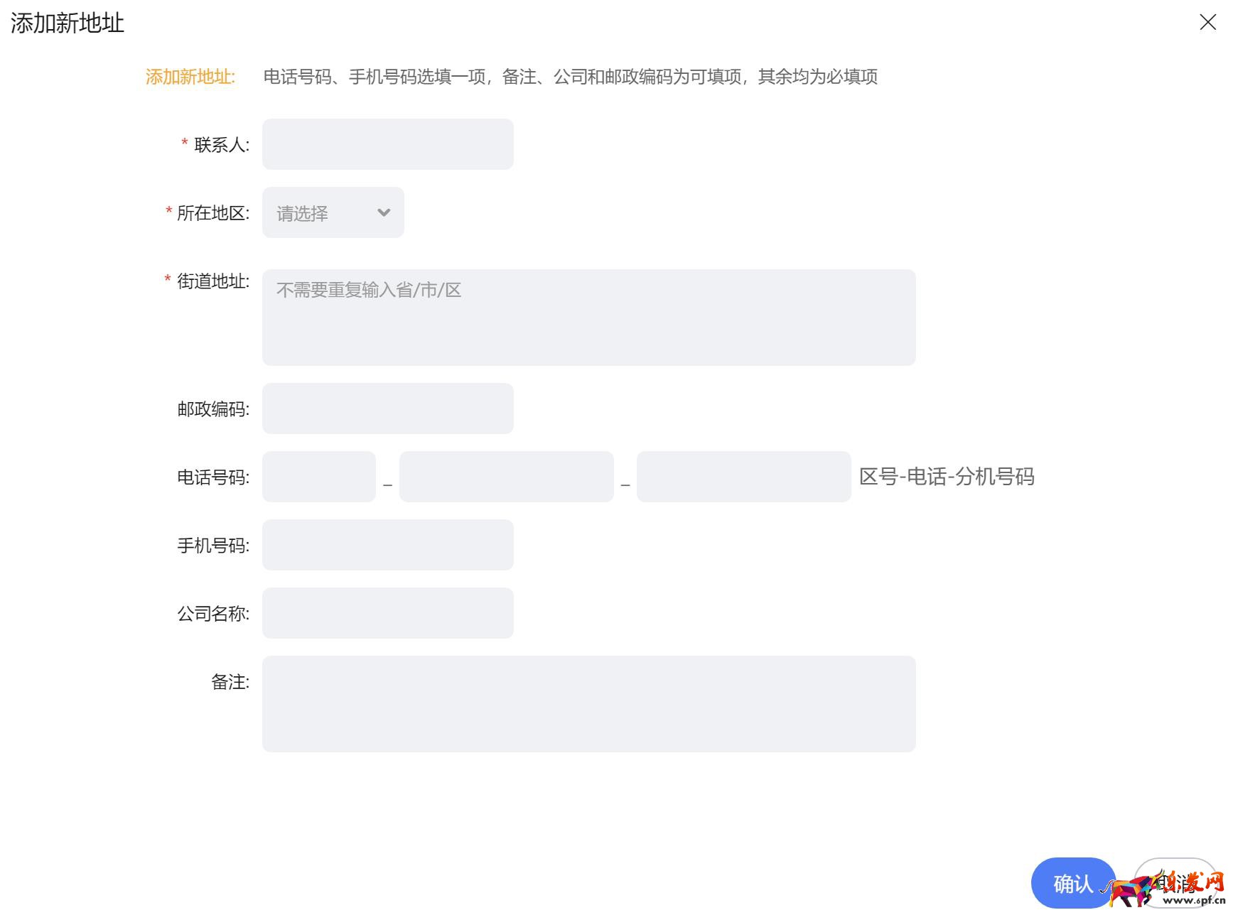 QQ瀏覽器截圖20220504175209.jpg