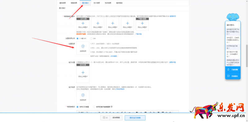 淘寶店鋪代碼是什么？代碼怎么看？