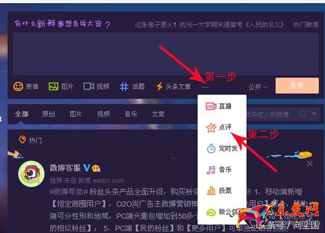 微店如何推廣比較有效（微店如何運營引流）(6)