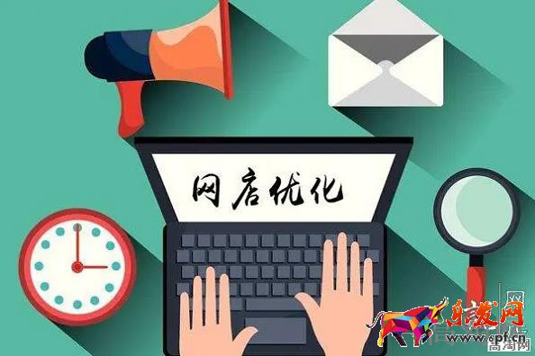 淘寶商品怎么降價不影響權重 淘寶商品漲價會降權嗎？怎么漲價不掉權重？  第2張