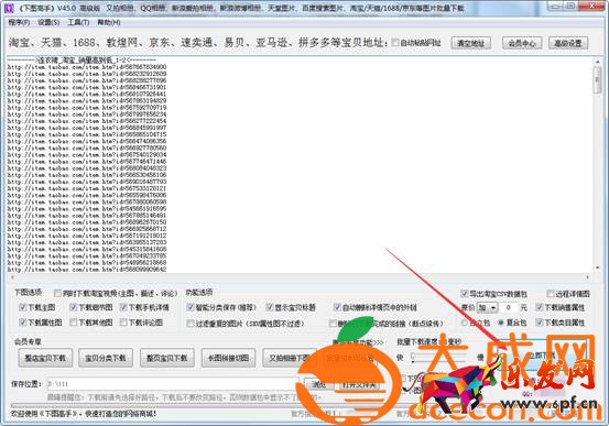 淘寶代銷怎么做？淘寶代銷流程具體有哪些？