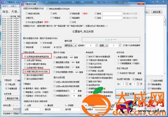 淘寶代銷怎么做？淘寶代銷流程具體有哪些？