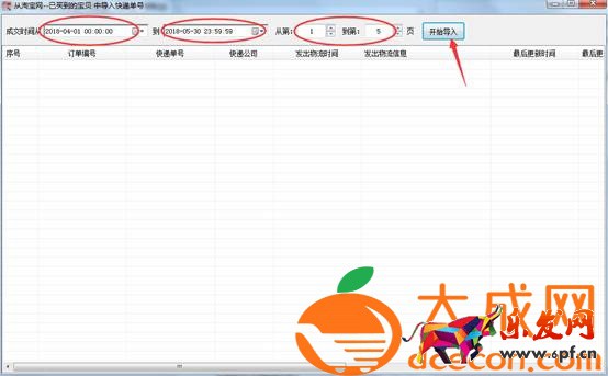 淘寶代銷怎么做？淘寶代銷流程具體有哪些？