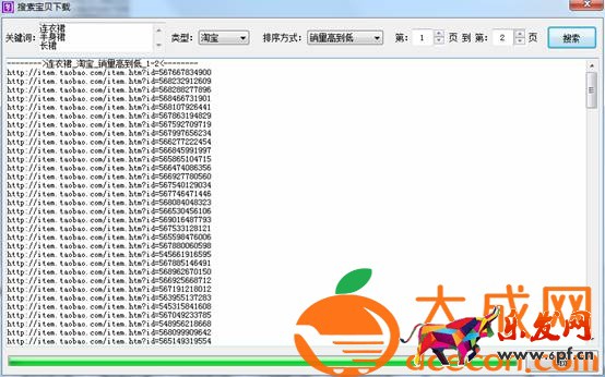 淘寶代銷怎么做？淘寶代銷流程具體有哪些？