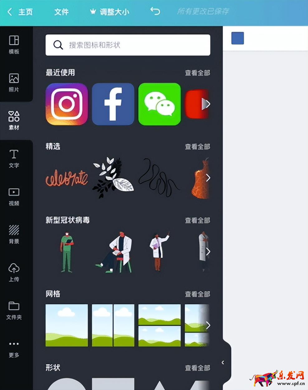 shopify如何開店手續費多少（shopify入駐條件及費用）