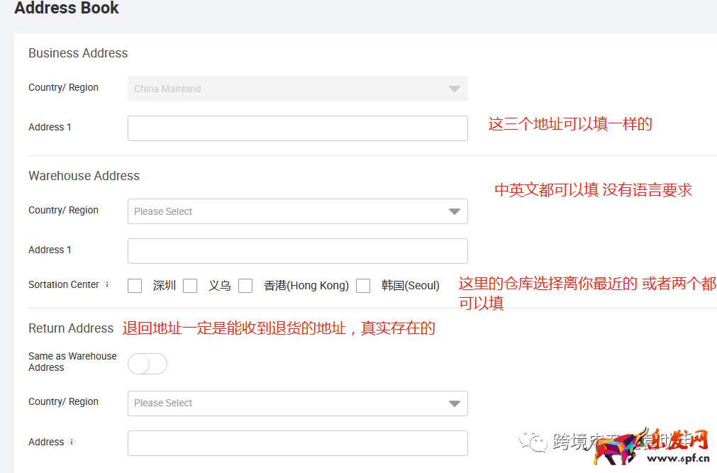 lazada開店交保證金！2021最新lazada開店條件及收費標準