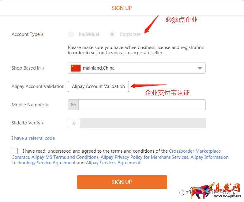 lazada開店交保證金！2021最新lazada開店條件及收費標準