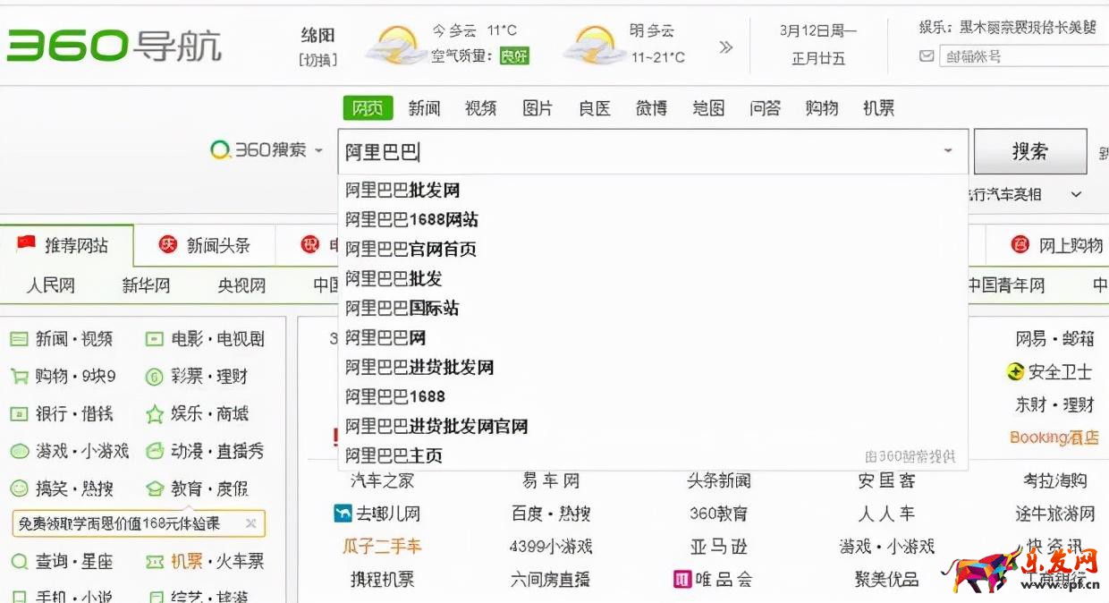 淘寶代銷流程具體怎么弄（網店代銷的操作步驟）