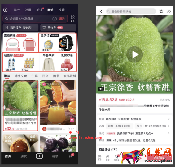 抖音商品卡