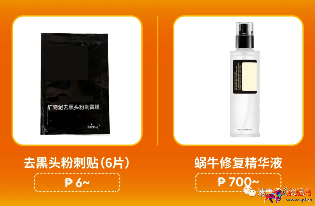 Shopee&Lazada菲律賓熱銷產品推薦！5大熱銷類目看準價格快速出單！