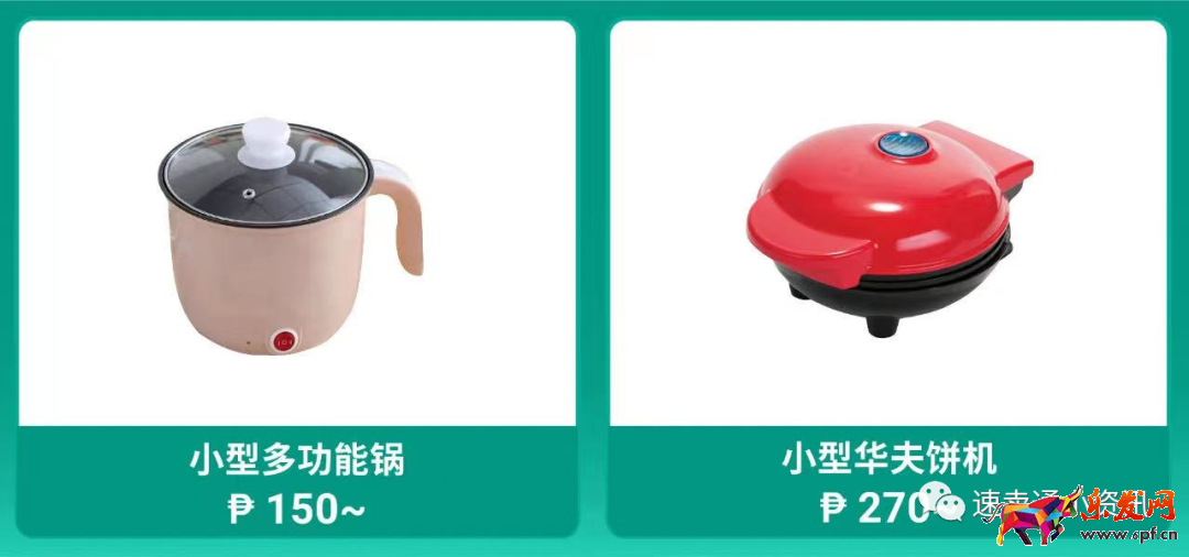 Shopee&Lazada菲律賓熱銷產品推薦！5大熱銷類目看準價格快速出單！