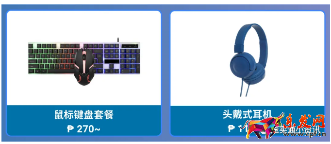 Shopee&Lazada菲律賓熱銷產品推薦！5大熱銷類目看準價格快速出單！