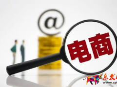 lazada店鋪申請需要提供的資料有哪些?