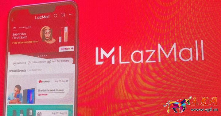lazmall入駐的條件有哪些，怎么申請入駐lazmall？