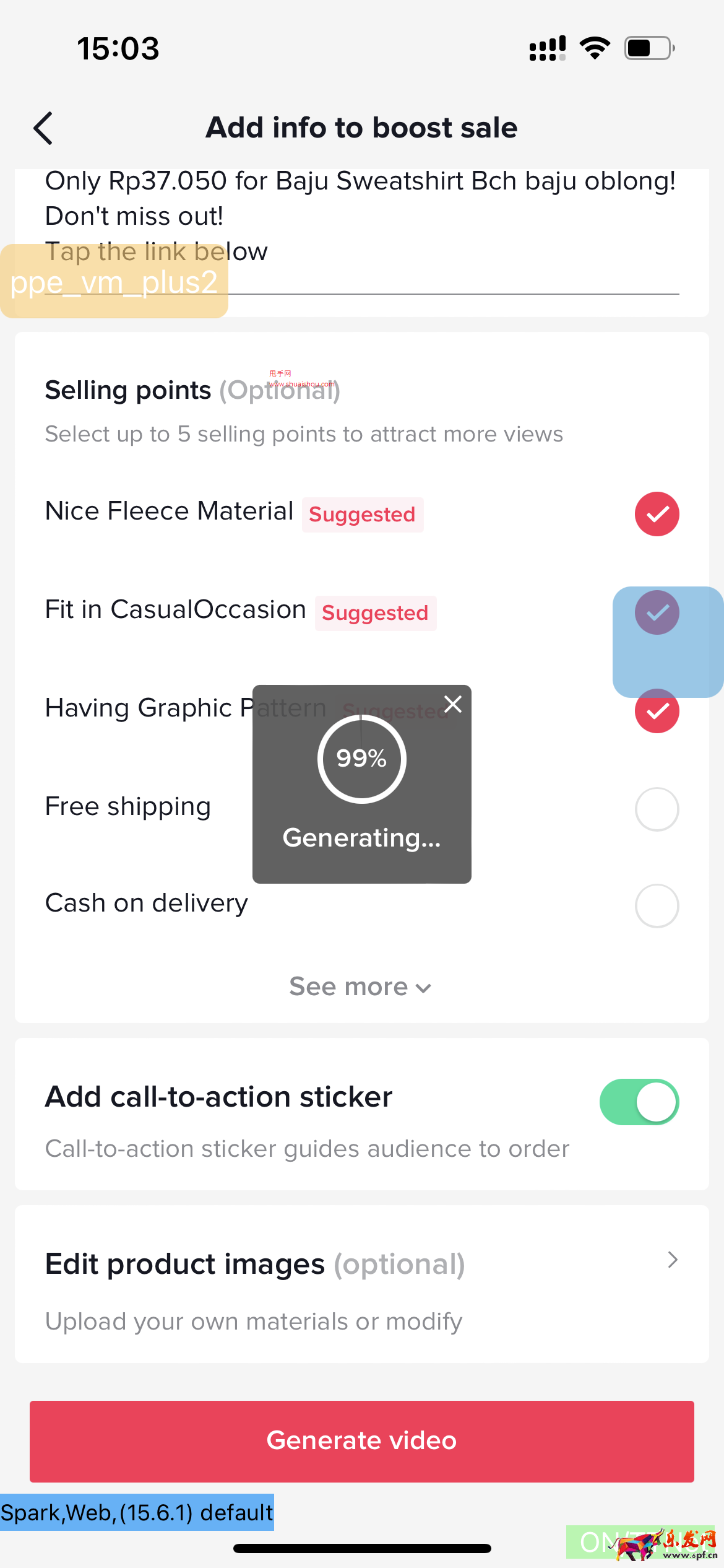 TikTok電商短視頻智能生成工具