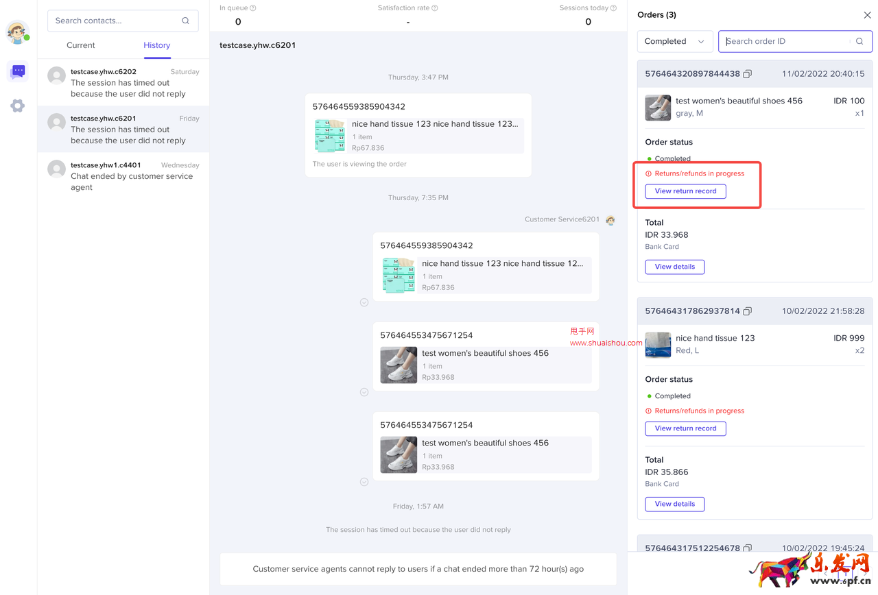 TikTok商家如何使用工作臺工具提效？