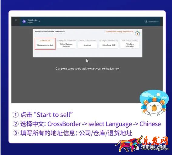 Lazada是什么平臺？Lazada背景介紹及入駐流程講解
